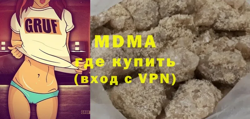 MDMA молли  Сосногорск 